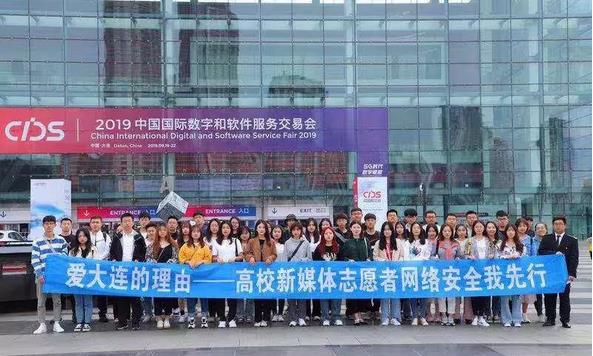 微信截图_20190921215708