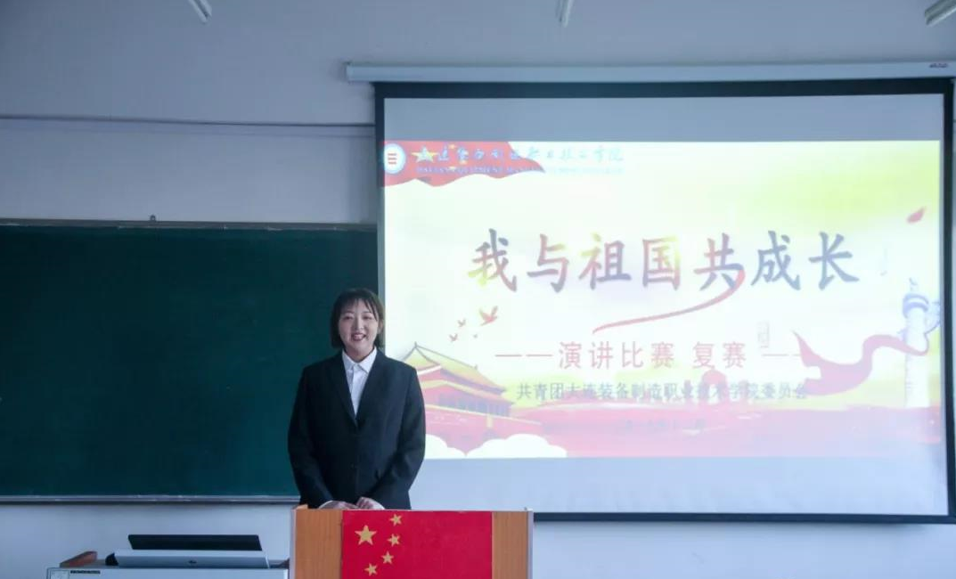 QQ图片20191212204006