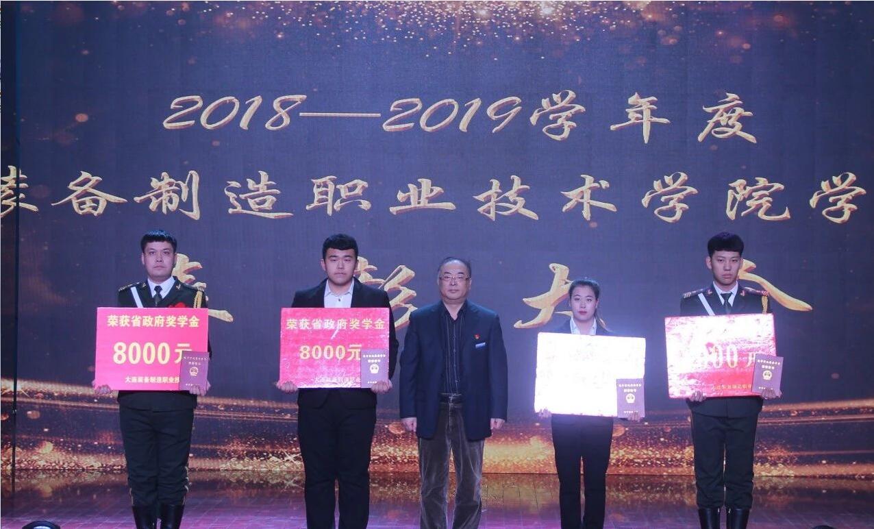 QQ截图20191227090757