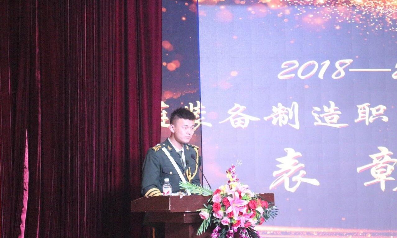 QQ截图20191227090841