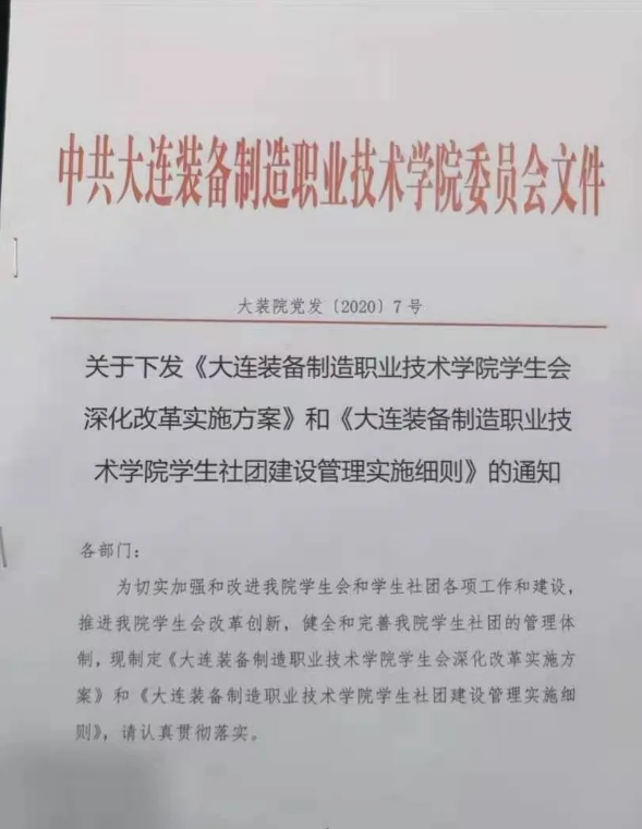 微信截图_20201208223521