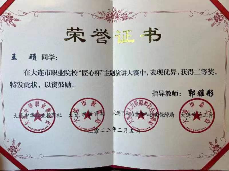 bf5a4de001aceb2c8072057de1c710d