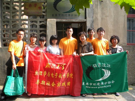 bat365官方官网调研非公企业及青年自组织团建工作
