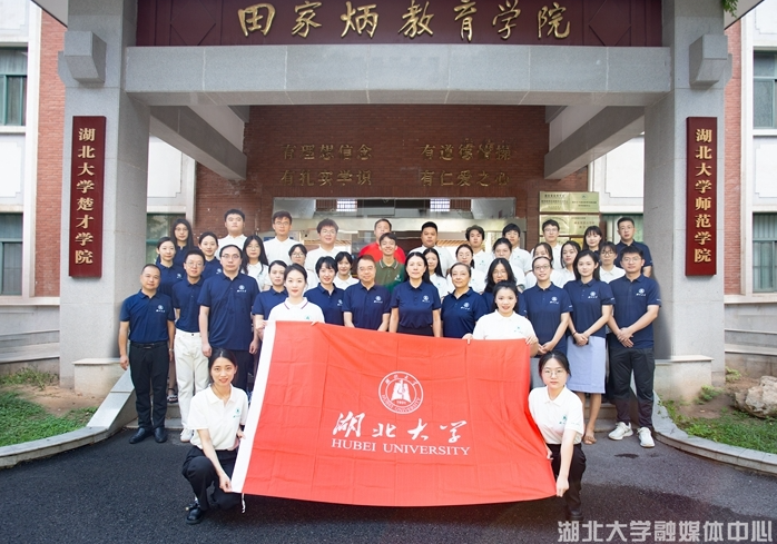 拔尖创新人才自主培养的探索之路——记bat365官方官网楚才学院建院十五周年